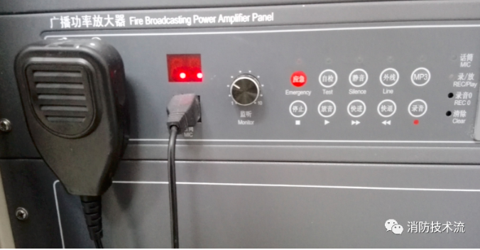 利達消防應(yīng)急廣播系統(tǒng) 利達消防應(yīng)急廣播系統(tǒng)