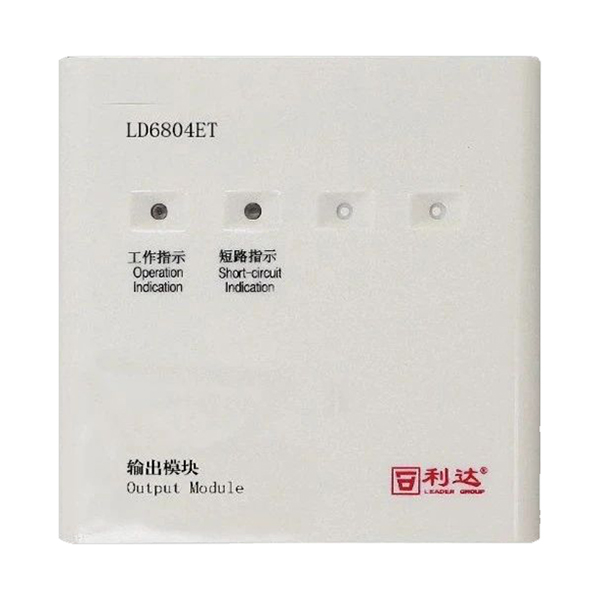 利達LD6804ET輸出模塊 廣播模塊 兩線制