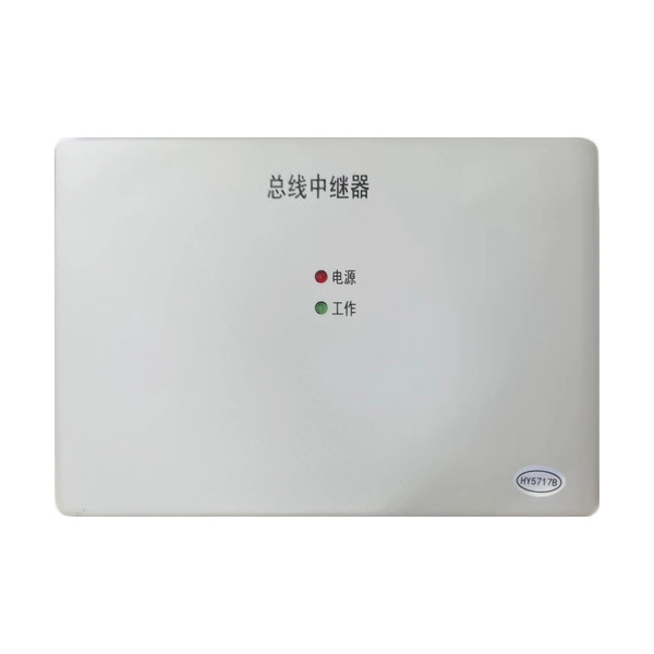 利達HY5717B總線中繼器