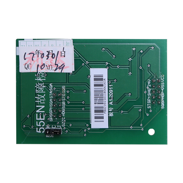 55EN故障板...