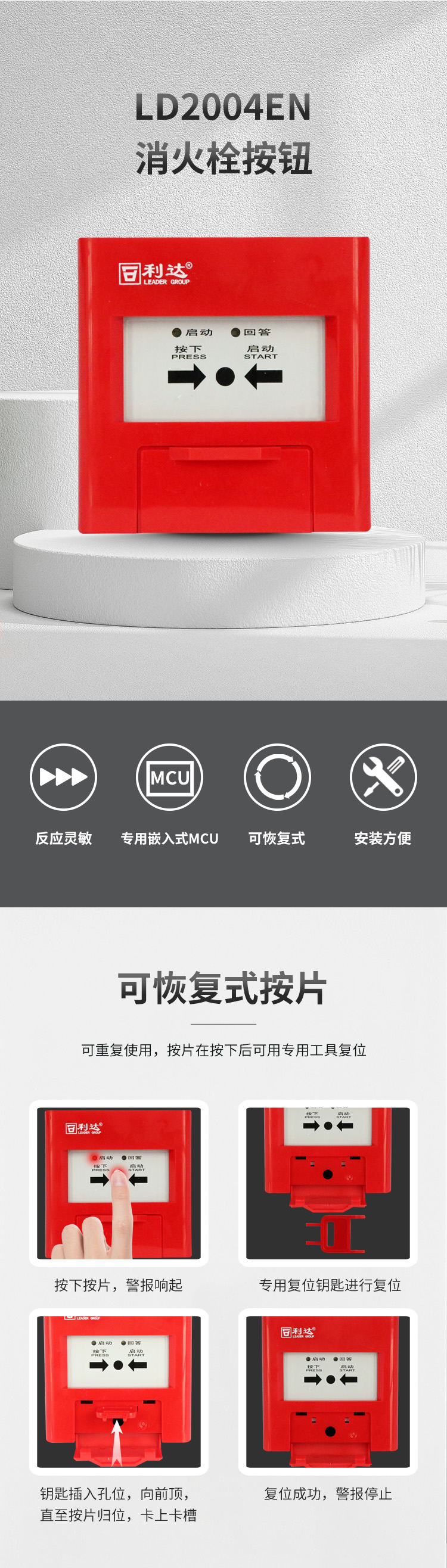 LD2004EN����˨���o1