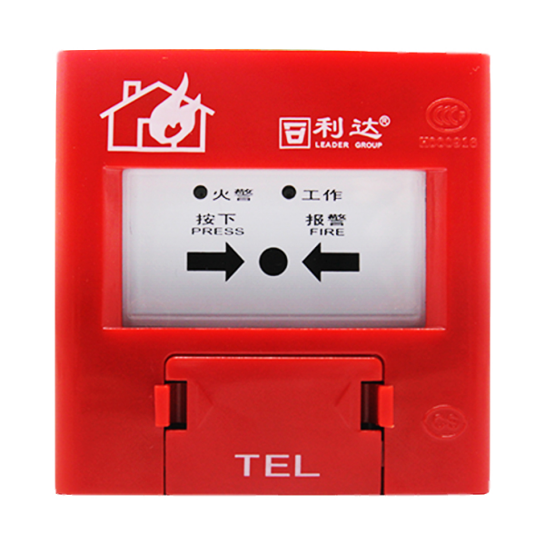 利達J-SAP-M-LD2003EH船用型手動火災報警按鈕