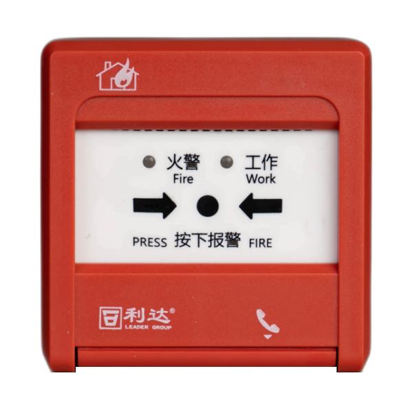 利達J-SAP-M-LD-GA2000手動火災報警按鈕 帶電話插孔