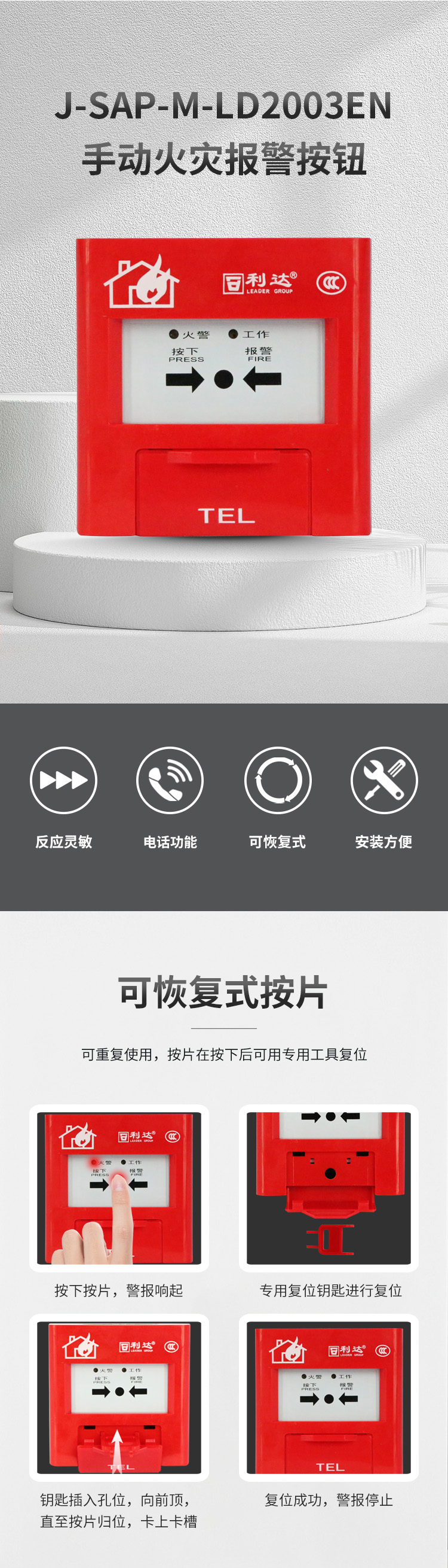 J-SAP-M-LD2003EN�քӻ��(z��i)�󾯰��o1