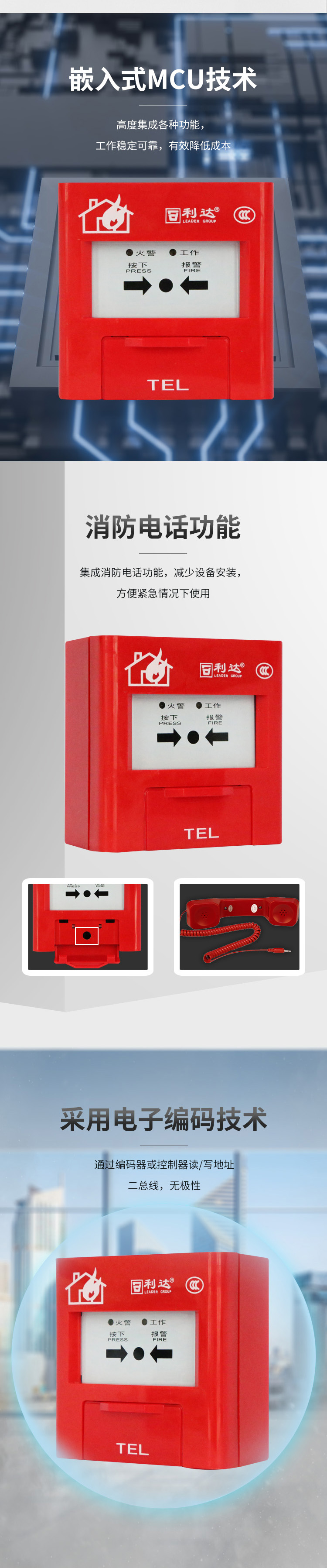 J-SAP-M-LD2003EN�քӻ��(z��i)�󾯰��o2