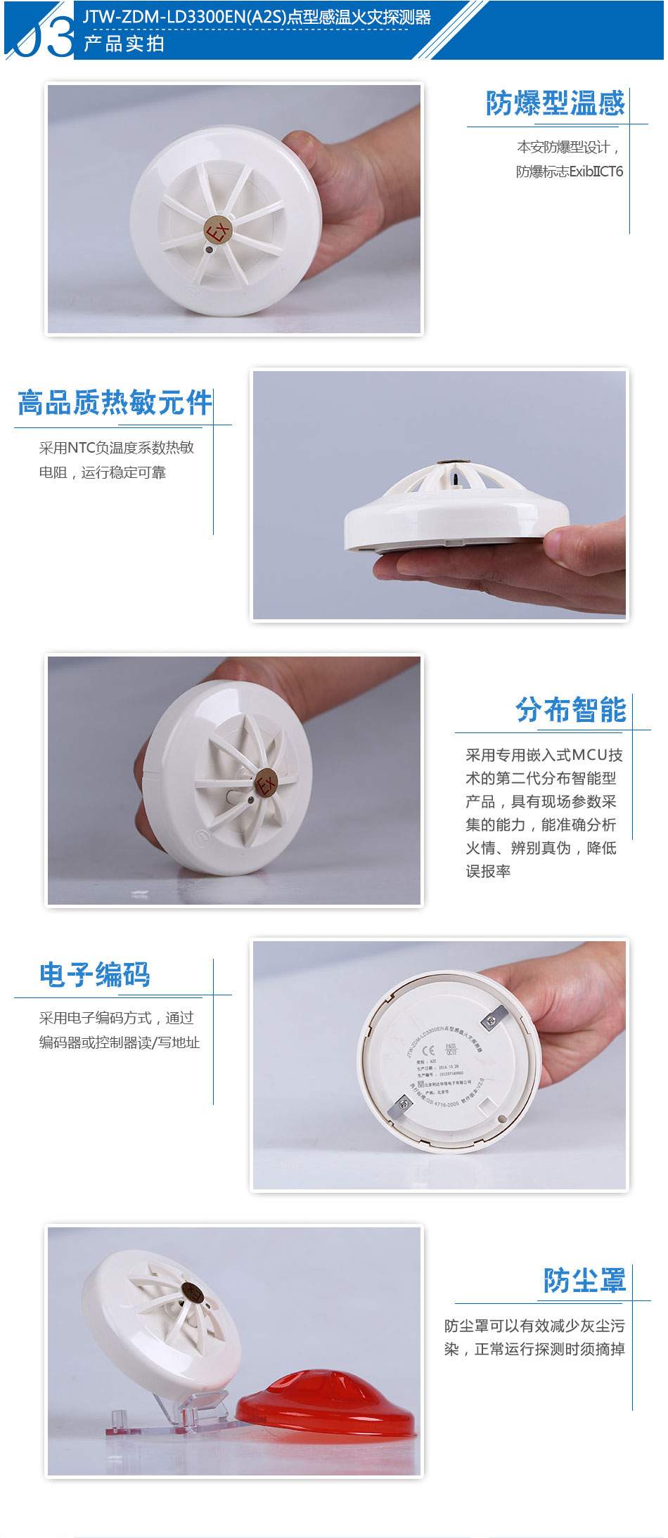 JTW-ZDM-LD3300EN�����͸Мػ��(z��i)̽�y(c��)���a(ch��n)Ʒ��(sh��)��