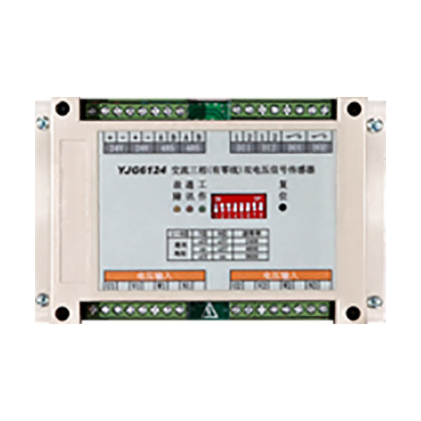 利達(dá)YJG6124交流三相(有零線)雙電壓信號傳感器