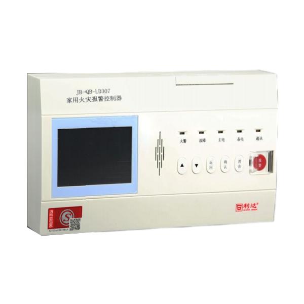 利達JB-QB-LD307家用火災(zāi)報警控制器