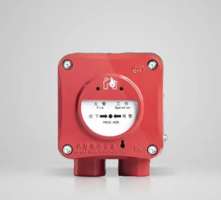 利達隔爆J-SA B-M-LD2000ED手動火災(zāi)報警按鈕