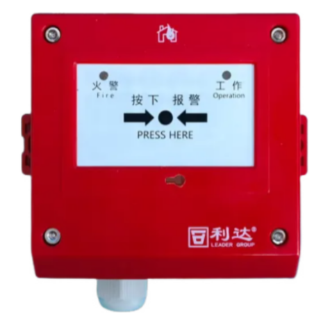 利達(dá)J-SA P-M-LD-GA2000(IP)手動火災(zāi)報警按鈕（防水）