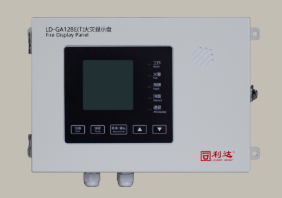 利達LD-GA128E(T)  火災(zāi)顯示盤（工業(yè)級）