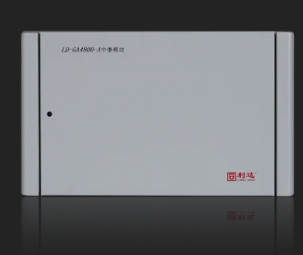 利達(dá)LD-GA4800-A 中繼模塊