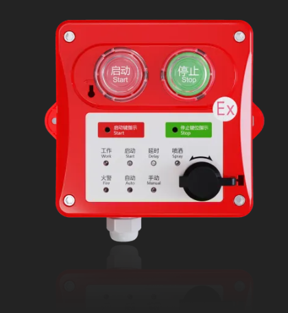利達LD-GA1200(Ex) 緊急啟停按鈕（本安防爆，編碼型）