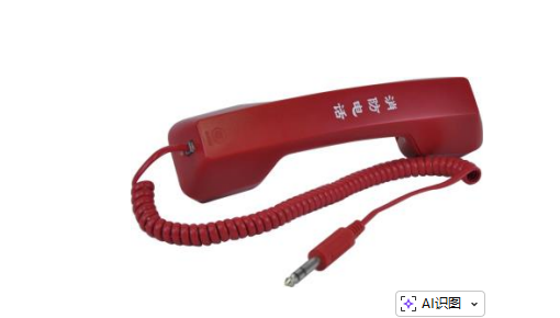 利達(dá)HY2713、HY2713*S多線(xiàn)消防電話(huà)手柄示意圖