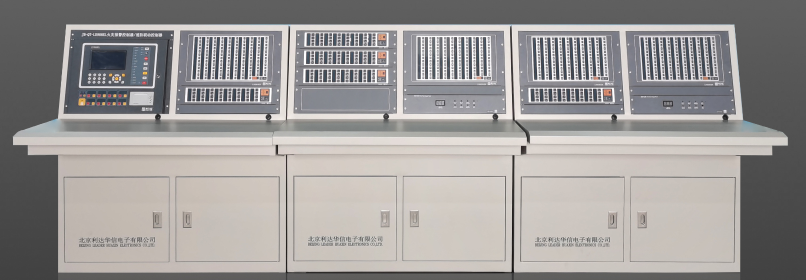 利達(dá)火災(zāi)報警系統(tǒng) 利達(dá)火災(zāi)報警系統(tǒng)