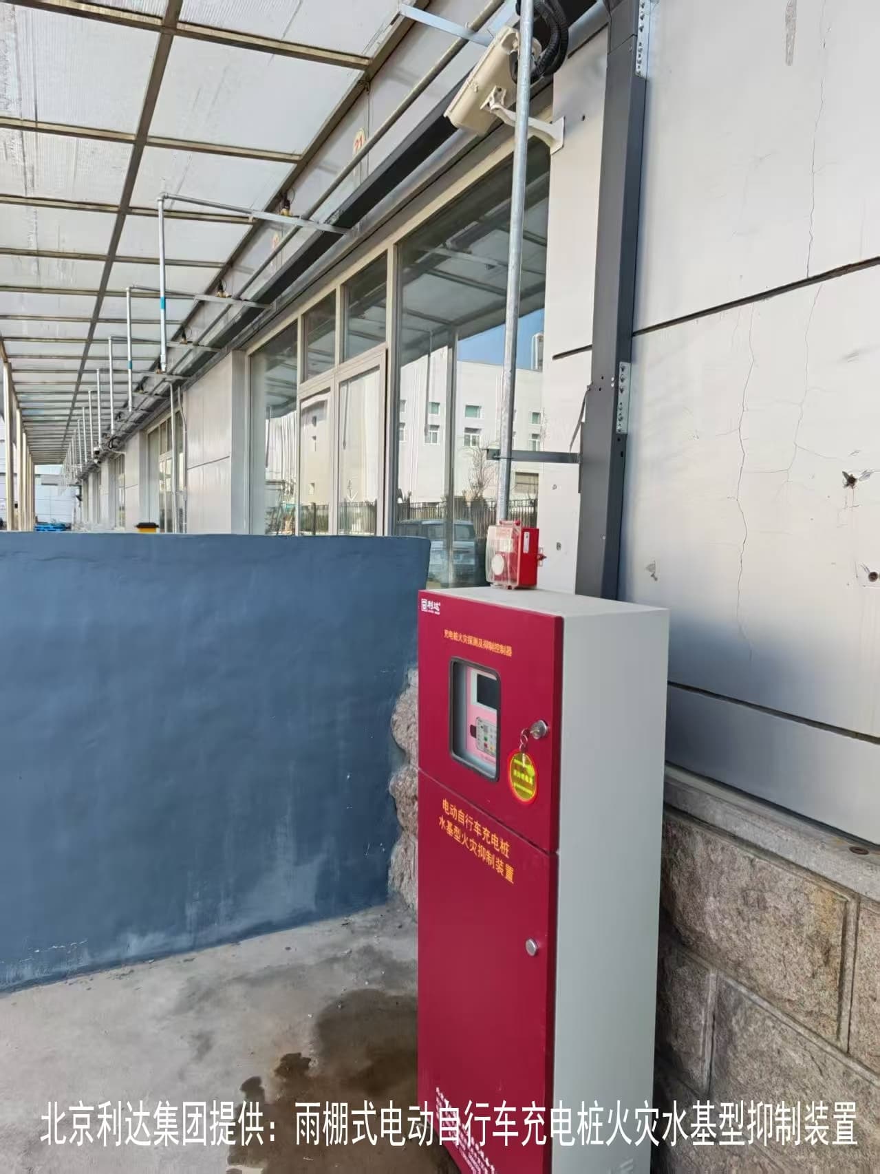 城市無雨棚燈具型電動自行車充電樁火災水基型抑制裝置 城市無雨棚燈具型電動自行車充電樁火災水基型抑制裝置