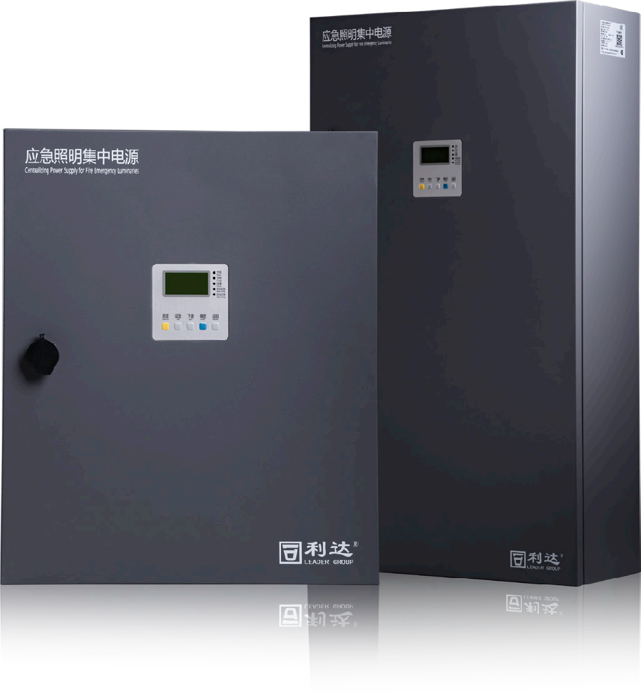 利達(dá)應(yīng)急照明集中電源（鉛酸電池）