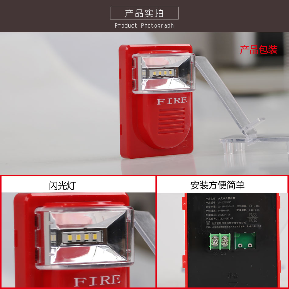 LD1000EH(F)���(z��i)�⾯��(b��o)����(sh��)�ĈD