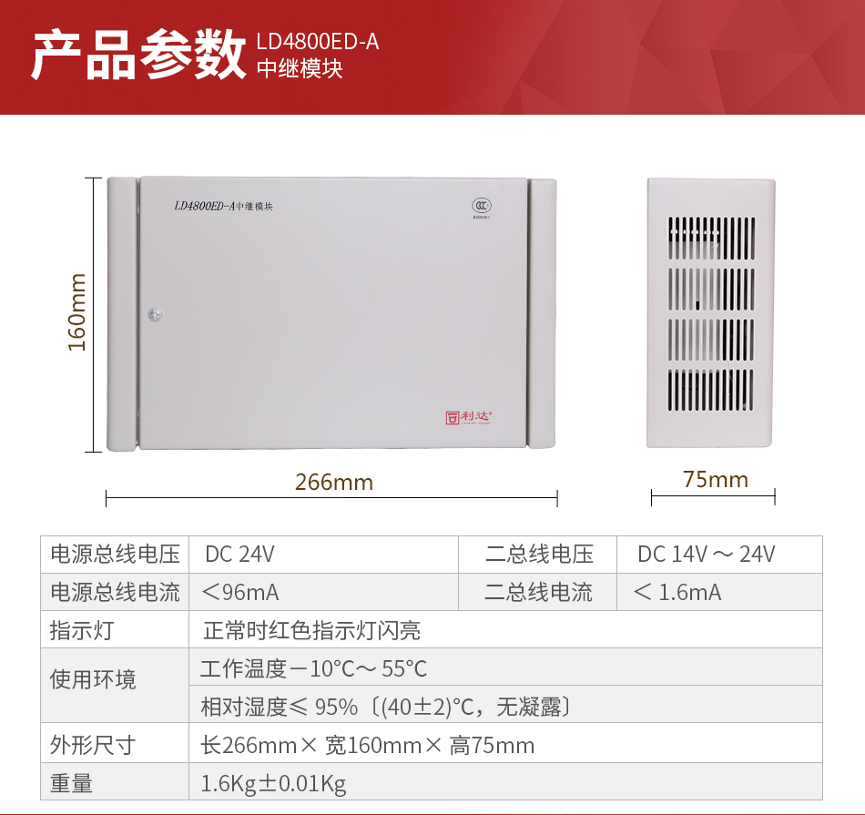 LD4800ED-A���^ģ�K