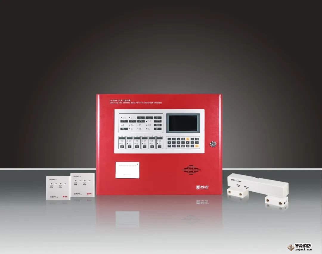 利達(dá)防火門監(jiān)控系統(tǒng)