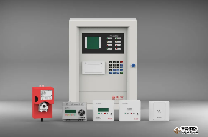 新品 利達(dá)消防應(yīng)急疏散余壓監(jiān)控系統(tǒng)