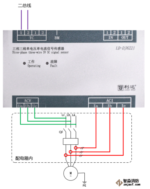 LD-DJ6221三相三線單電壓單電流信號傳感器接線圖