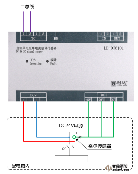 LD-DJ6101直流單電壓單電流信號傳感器接線圖