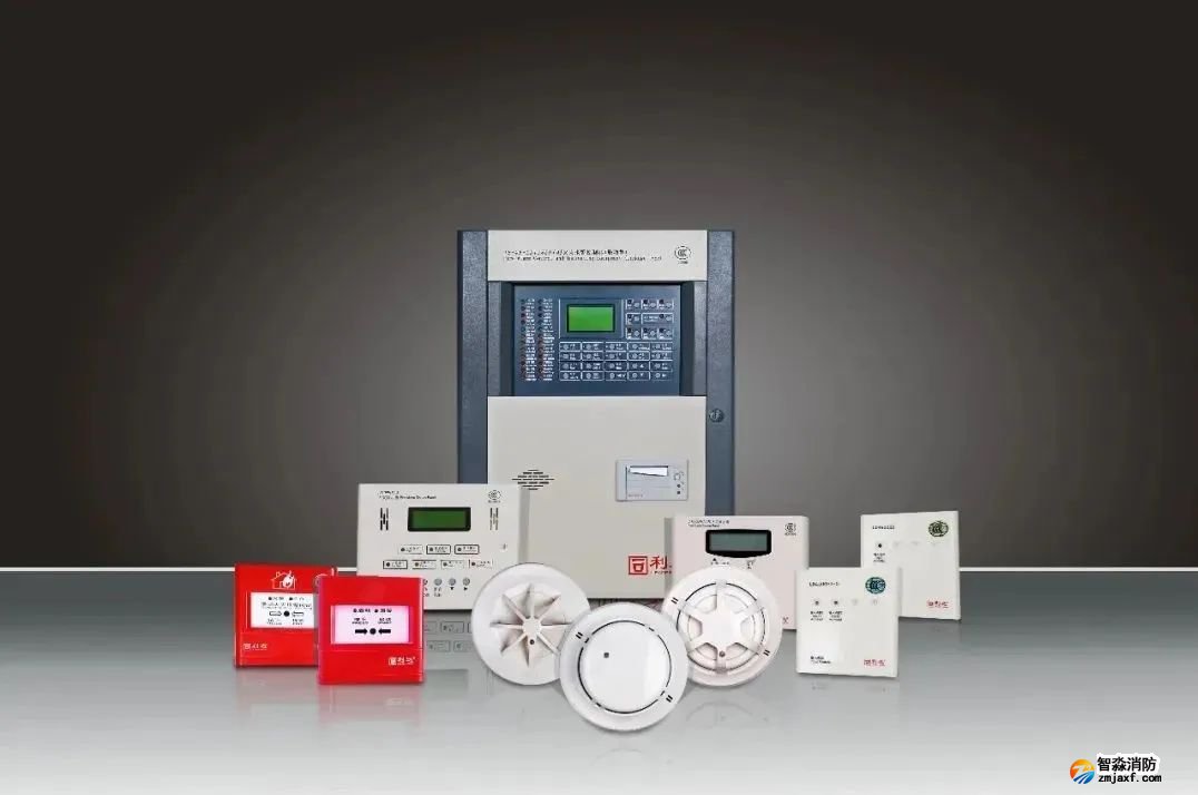 利達(dá)火災(zāi)自動(dòng)報(bào)警控制系統(tǒng)