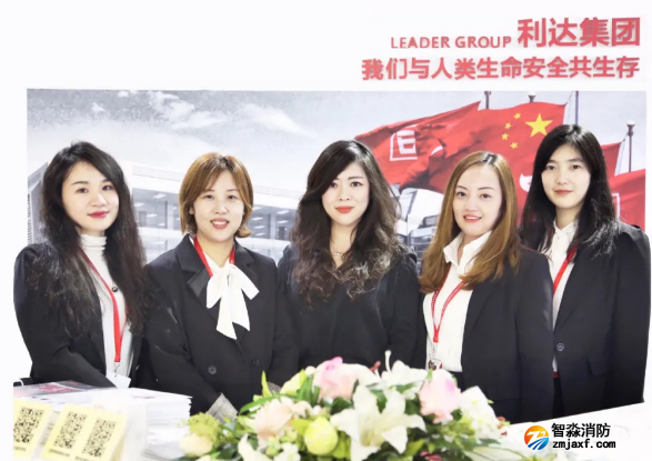 利達(dá)集團(tuán)攜旗下全系列產(chǎn)品亮相第十四屆上海國際消防保安技術(shù)設(shè)備展覽會