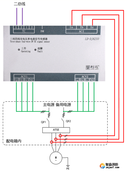 LD-DJ6233三相四線雙電壓單電流信號傳感器接線圖