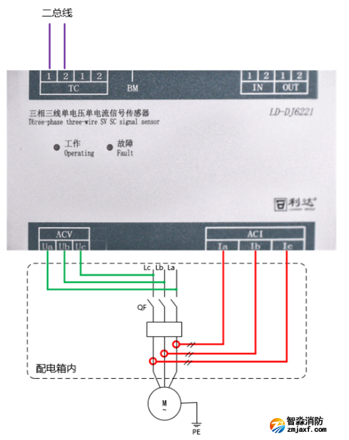 LD-DJ6221三相三線單電壓單電流信號傳感器接線圖